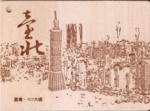 wooden postcard