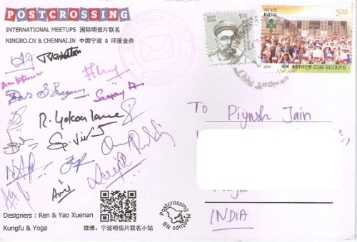 Joint International Postcrossing Meetup Card