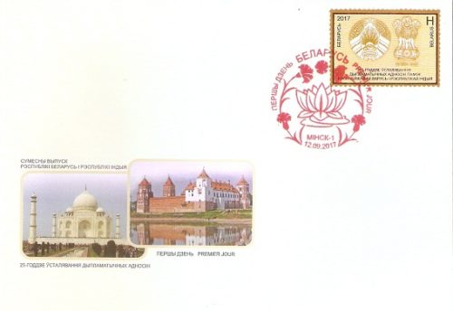 joint issue fdc