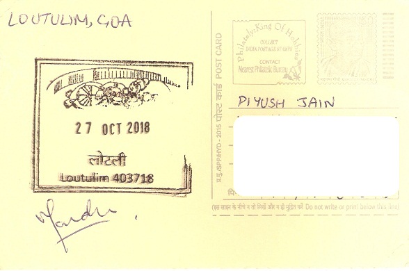 Loutulim Permanent Pictorial Cancellation