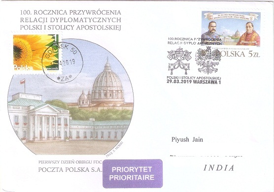 2019 The 100th Anniversary of the Restoration of Diplomatic Relations with the Vatican - Joint Issue with the Vatican