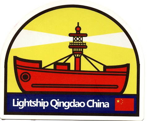 Lightship Qingdao