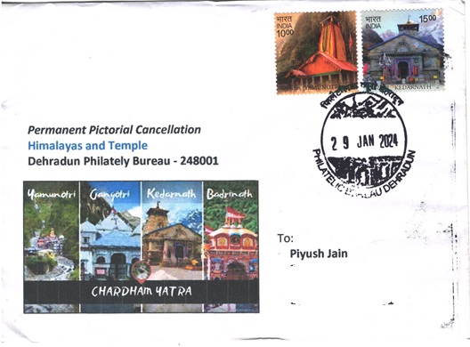Dehradun Philately Bureau Permanent Pictorial Cancellation