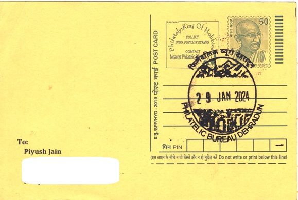 Dehradun Post Office Philately Bureau