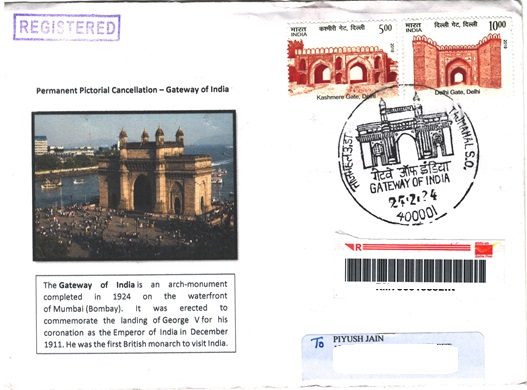Gateway of India Permanent Pictorial Cancellation