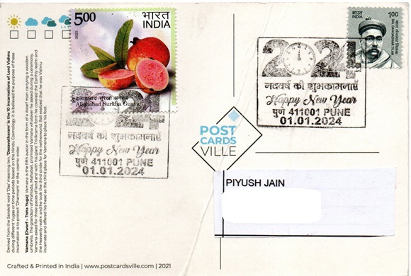Happy New Year 2024 Pune PostcardsVille 