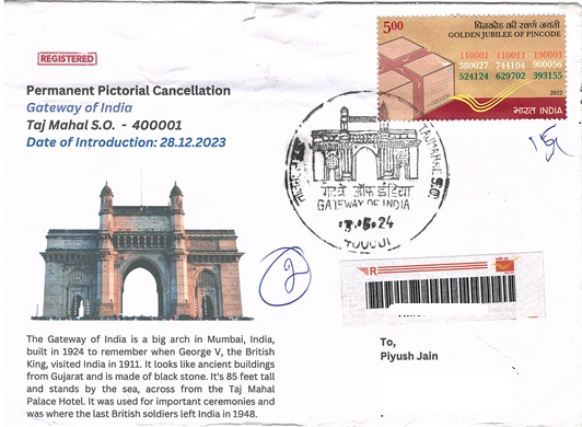 Gateway of India Mumbai Permanent Pictorial Cancellation