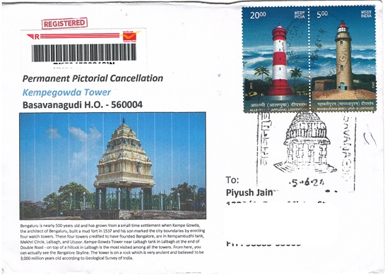 Kempegowda Tower Permanent Pictorial Cancellation