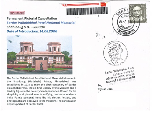 Sardar Vallabhbhai Patel National Memorial Permanent Pictorial Cancellation
