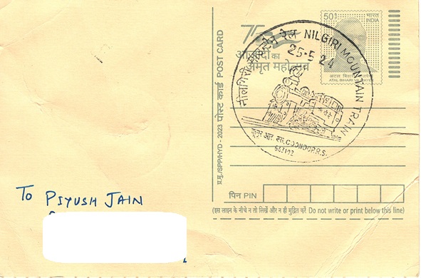 Coonoor Railway Station Permanent Pictorial Cancellation