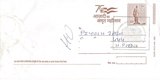 Hawa Mahal Jaipur Permanent Pictorial Cancellation