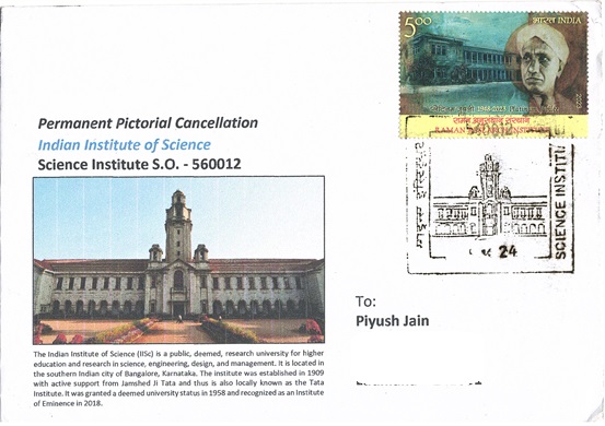 Indian Institute of Science Permanent Pictorial Cancellation