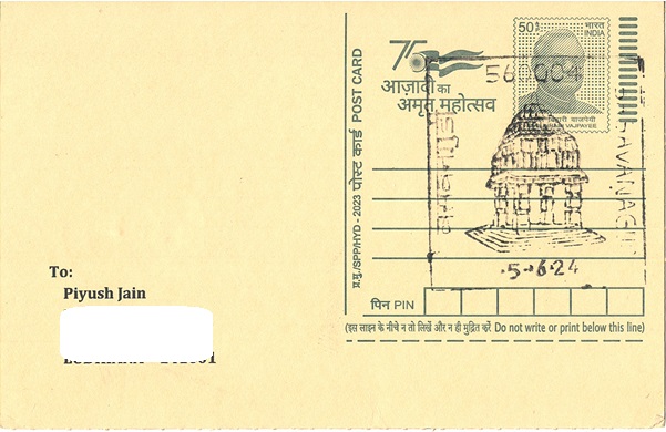 Kempegowda Tower Lalbagh Permanent Pictorial Cancellation