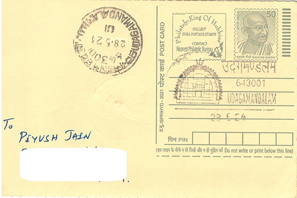 Udagamandalam Toda Hut Permanent Pictorial Cancellation