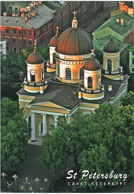 St Petersburg Cathedral of the Transfiguration