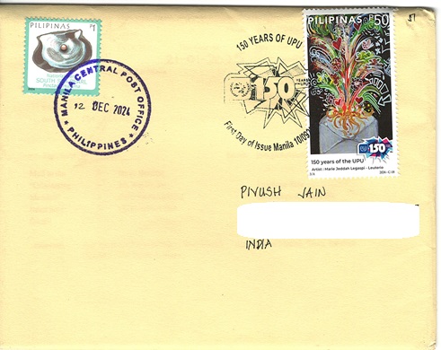 The 150th Anniversary of the UPU - Universal Postal Union