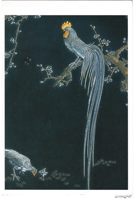 Incised Mark of the Nogawa Company of Kyoto
