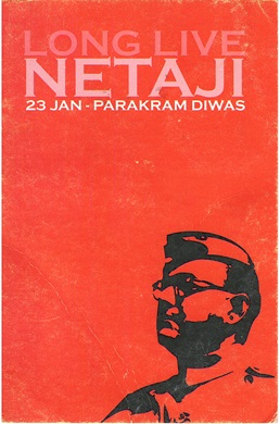 Parakram Diwas