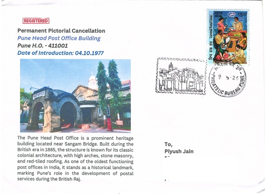 Pune Head Post Office Building Permanent Pictorial Cancellation