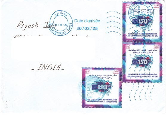 The 150th Anniversary of the UPU - Universal Postal Union