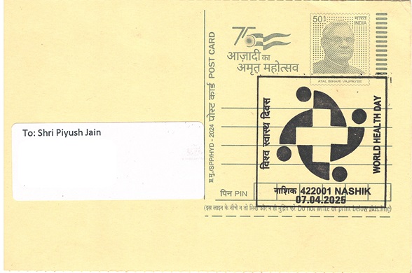 World Health Day 2025 Nashik
