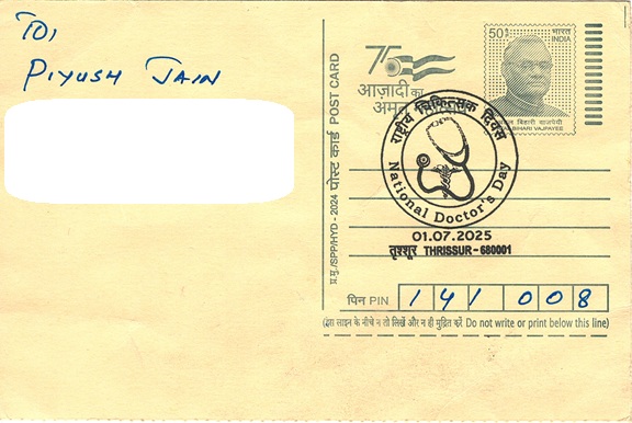 National Doctor's Day 2025