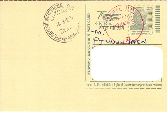 Experimental Post Office Bharati Indian Antarctic Station