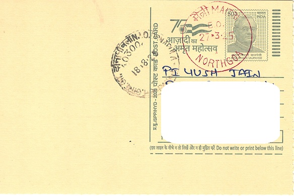 Maitri Branch Post Office