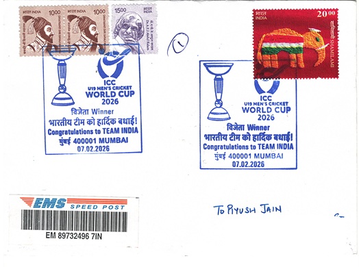 U19 Men's Cricket World Cup Winner India