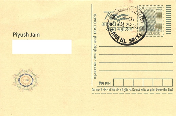 Lahaul Spiti Hikkim Post Office